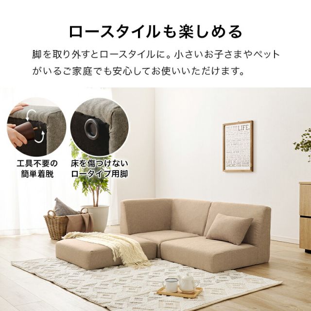 スーパSALE10倍＆4時間限定10％OFF フラットS-3S ソファセット