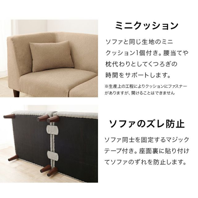 スーパSALE10倍＆4時間限定10％OFF フラットS-3S ソファセット