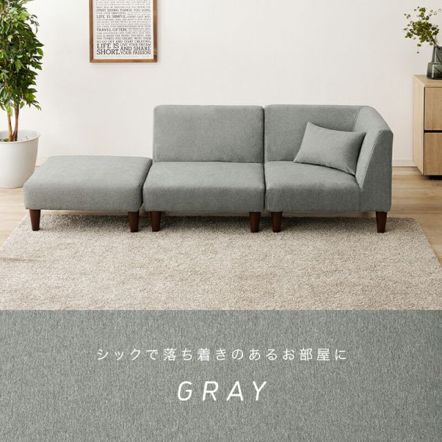 スーパSALE10倍＆4時間限定10％OFF フラットS-3S ソファセット