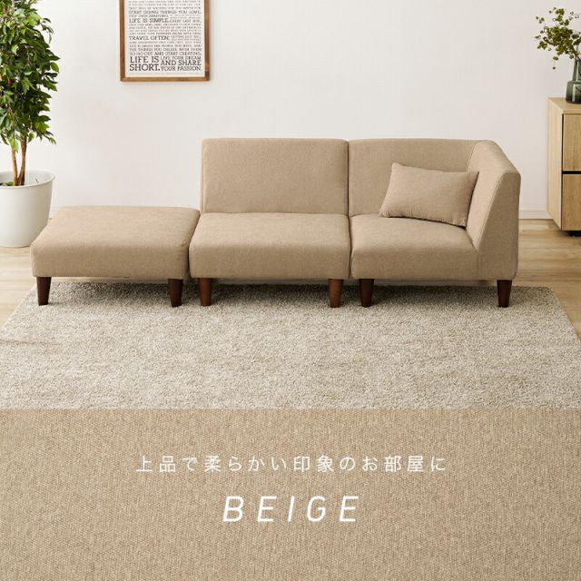 スーパSALE10倍＆4時間限定10％OFF フラットS-3S ソファセット