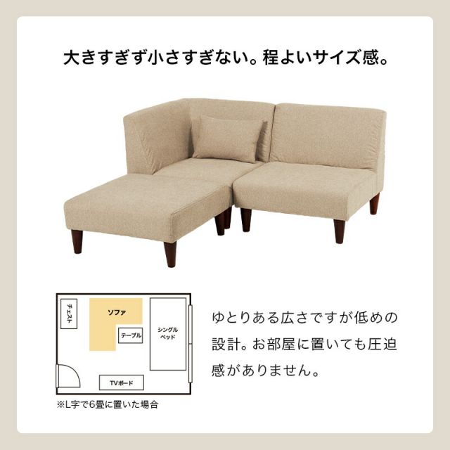 スーパSALE10倍＆4時間限定10％OFF フラットS-3S ソファセット