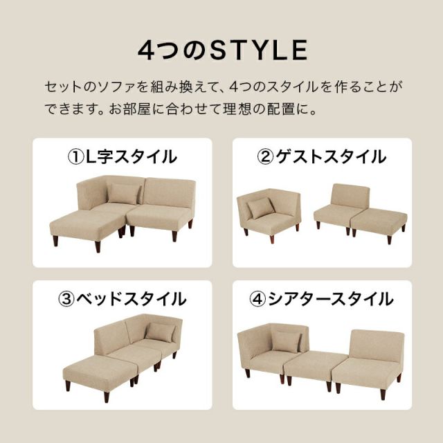スーパSALE10倍＆4時間限定10％OFF フラットS-3S ソファセット