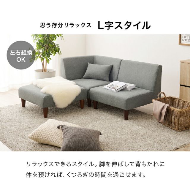 スーパSALE10倍＆4時間限定10％OFF フラットS-3S ソファセット