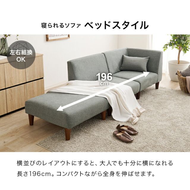 スーパSALE10倍＆4時間限定10％OFF フラットS-3S ソファセット
