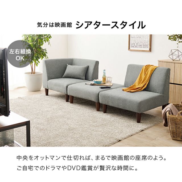 スーパSALE10倍＆4時間限定10％OFF フラットS-3S ソファセット