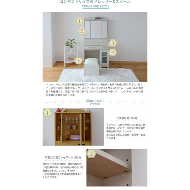 スーパSALE10倍＆4時間限定10％OFF 三面鏡 ドレッサー カントリー コンセント付き 幅63 隠し収納庫付 椅子 付き メイク ドレッサー 収納 3面鏡 メイク台 鏡台 化粧台 姫 スツール付き MI