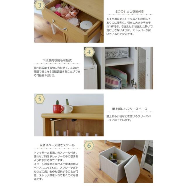 スーパSALE10倍＆4時間限定10％OFF 三面鏡 ドレッサー カントリー コンセント付き 幅63 隠し収納庫付 椅子 付き メイク ドレッサー 収納 3面鏡 メイク台 鏡台 化粧台 姫 スツール付き MI