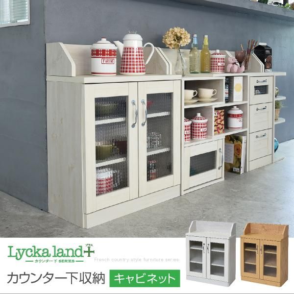 スーパSALE10倍＆4時間限定10％OFF カウンター下収納 キャビネット カントリー調 薄型 高さ80 リビングキャビネット 幅60 ガラス扉 キッチンカウンター下収納 カウンター下収納棚 カウンター下腰 MI