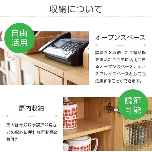 スーパSALE10倍＆4時間限定10％OFF カウンター下収納 キャビネット カントリー調 薄型 高さ80 リビングキャビネット 幅60 ガラス扉 キッチンカウンター下収納 カウンター下収納棚 カウンター下腰 MI