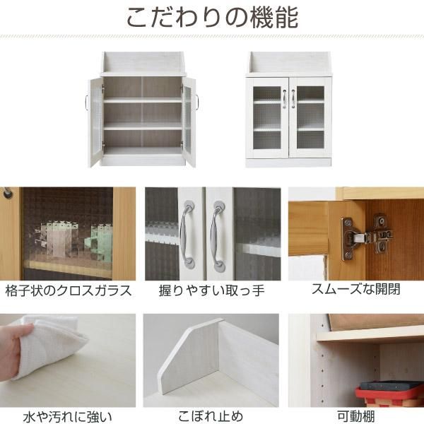 スーパSALE10倍＆4時間限定10％OFF カウンター下収納 キャビネット カントリー調 薄型 高さ80 リビングキャビネット 幅60 ガラス扉 キッチンカウンター下収納 カウンター下収納棚 カウンター下腰 MI