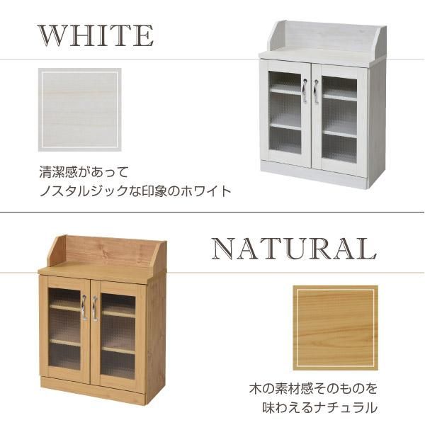 スーパSALE10倍＆4時間限定10％OFF カウンター下収納 キャビネット カントリー調 薄型 高さ80 リビングキャビネット 幅60 ガラス扉 キッチンカウンター下収納 カウンター下収納棚 カウンター下腰 MI