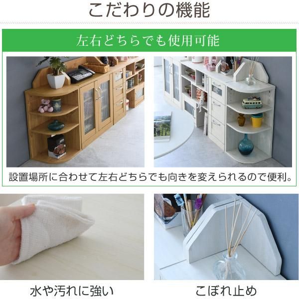 スーパSALE10倍＆4時間限定10％OFF カウンター下収納 コーナーラック カントリーデザイン 三角ラック 3段 角が丸い ラック 高さ80 カウンター下収納 キッチン下収納 収納 キッチン MI
