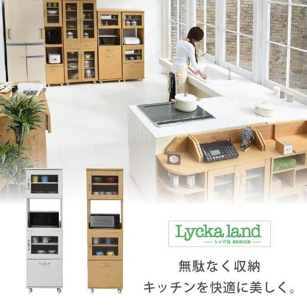 スーパSALE10倍＆4時間限定10％OFF スリム レンジ台 食器棚 レンジラック 幅 45 H156 キッチン 収納 隙間収納 棚 収納棚 スライド キッチンラック キッチン棚 ラック MI