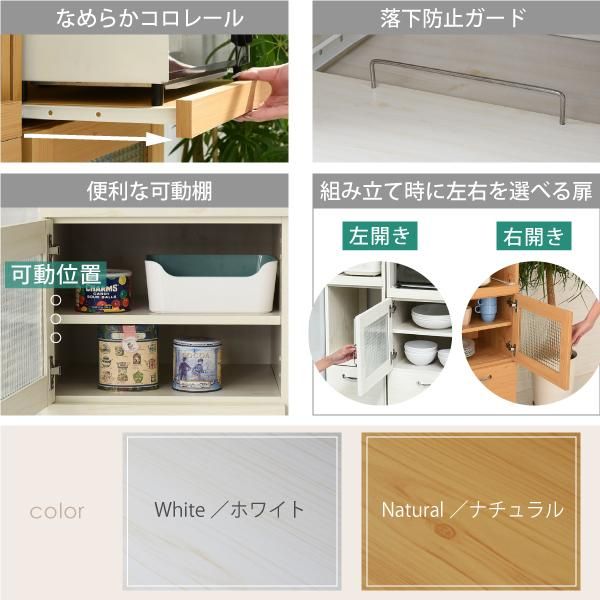 スーパSALE10倍＆4時間限定10％OFF スリム レンジ台 食器棚 レンジラック 幅 45 H156 キッチン 収納 隙間収納 棚 収納棚 スライド キッチンラック キッチン棚 ラック MI