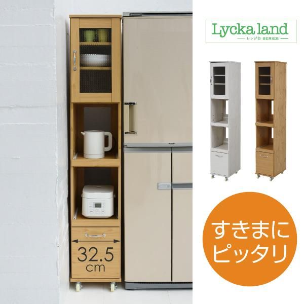 スーパSALE10倍＆4時間限定10％OFF スリム キッチンラック キッチンワゴン 隙間タイプ レンジ台 食器棚 レンジラック 幅 32.5 H180 キッチン 収納 すきま収納 キャスター 棚 収納棚 MI
