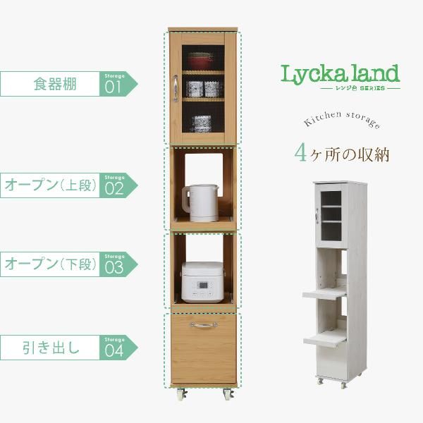 スーパSALE10倍＆4時間限定10％OFF スリム キッチンラック キッチンワゴン 隙間タイプ レンジ台 食器棚 レンジラック 幅 32.5 H180 キッチン 収納 すきま収納 キャスター 棚 収納棚 MI