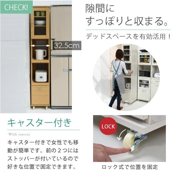 スーパSALE10倍＆4時間限定10％OFF スリム キッチンラック キッチンワゴン 隙間タイプ レンジ台 食器棚 レンジラック 幅 32.5 H180 キッチン 収納 すきま収納 キャスター 棚 収納棚 MI