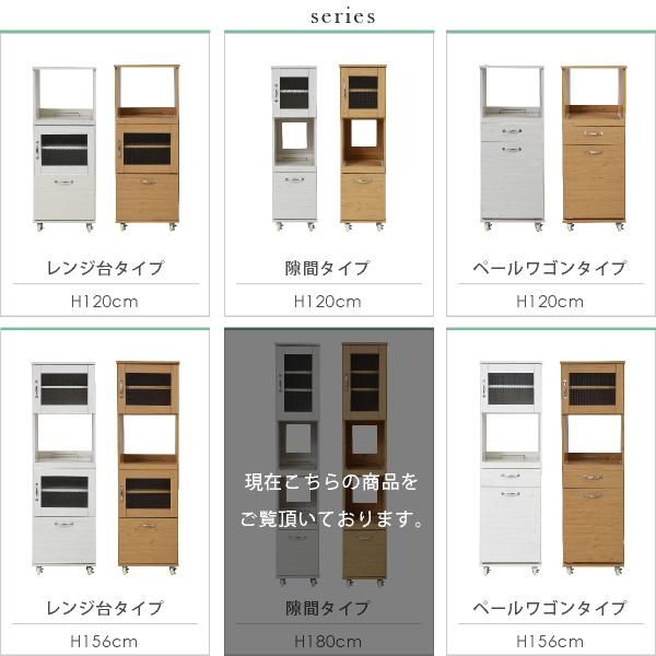 スーパSALE10倍＆4時間限定10％OFF スリム キッチンラック キッチンワゴン 隙間タイプ レンジ台 食器棚 レンジラック 幅 32.5 H180 キッチン 収納 すきま収納 キャスター 棚 収納棚 MI