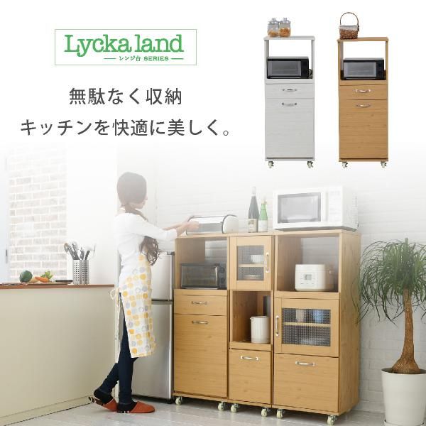 スーパSALE10倍＆4時間限定10％OFF 食器棚 コンパクト レンジ台 レンジラック ダストボックス ペール付 幅 45 キッチンラック H120 ミニ キッチン 収納 すき間収納 棚 収納棚 ロータイプ MI