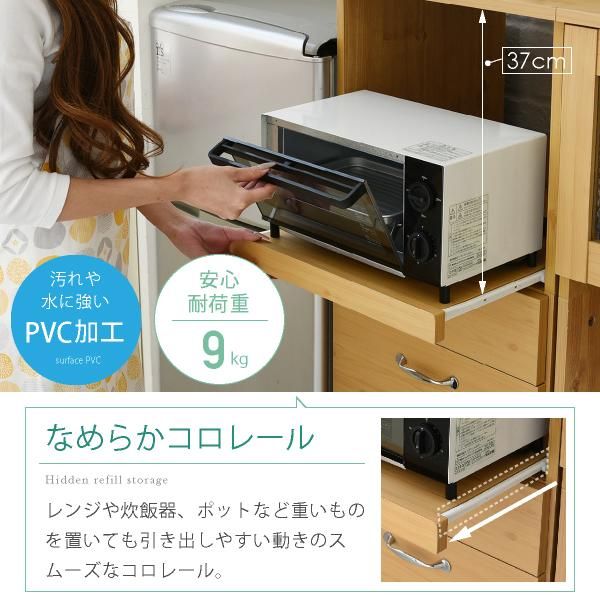 スーパSALE10倍＆4時間限定10％OFF 食器棚 コンパクト レンジ台 レンジラック ダストボックス ペール付 幅 45 キッチンラック H120 ミニ キッチン 収納 すき間収納 棚 収納棚 ロータイプ MI