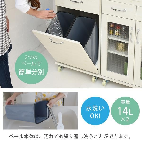スーパSALE10倍＆4時間限定10％OFF 食器棚 コンパクト レンジ台 レンジラック ダストボックス ペール付 幅 45 キッチンラック H120 ミニ キッチン 収納 すき間収納 棚 収納棚 ロータイプ MI