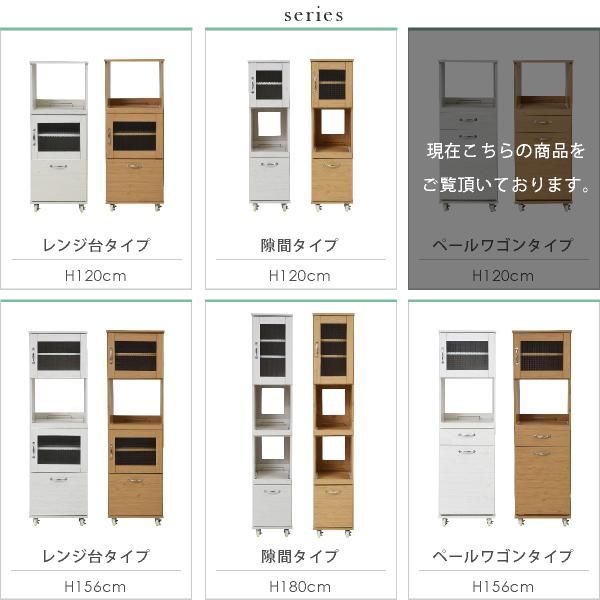 スーパSALE10倍＆4時間限定10％OFF 食器棚 コンパクト レンジ台 レンジラック ダストボックス ペール付 幅 45 キッチンラック H120 ミニ キッチン 収納 すき間収納 棚 収納棚 ロータイプ MI