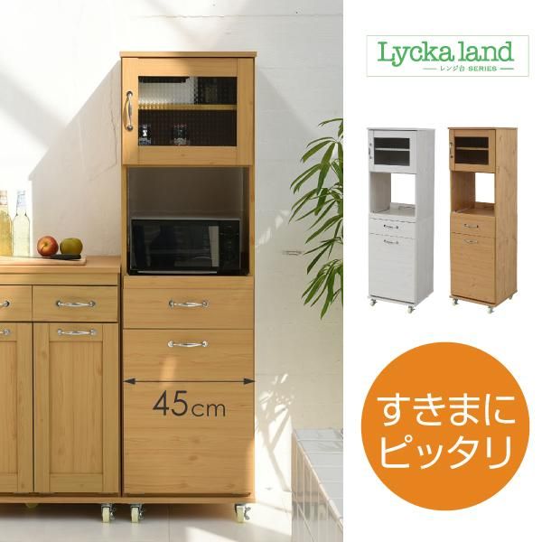 スーパSALE10倍＆4時間限定10％OFF 食器棚 コンパクト レンジ台 レンジラック ダストボックス ペール付 幅 45 キッチンラック ゴミ箱 分別 H156 キッチン 収納 すき間収納 棚 収納棚 MI