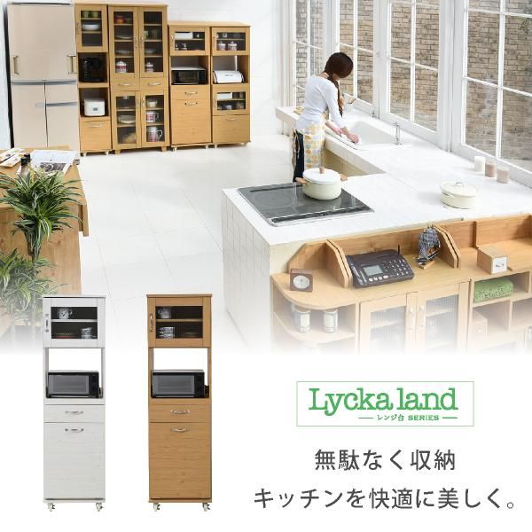 スーパSALE10倍＆4時間限定10％OFF 食器棚 コンパクト レンジ台 レンジラック ダストボックス ペール付 幅 45 キッチンラック ゴミ箱 分別 H156 キッチン 収納 すき間収納 棚 収納棚 MI