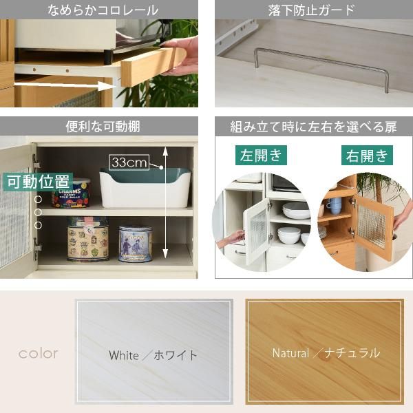 スーパSALE10倍＆4時間限定10％OFF スリム コンパクト 食器棚 レンジ台 レンジラック 幅 45 H120 ミニ キッチン 収納 隙間収納 棚 収納棚 キッチンボード ロータイプ MI