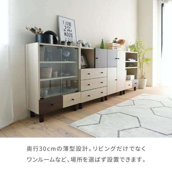 3%OFFクーポン有  キャビネット リビング ガラス 幅60 奥行30 高さ85 組み合わせ リビング 収納 木製 ディスプレイ 収納棚 ナチュラル ワンルーム 一人暮らし コンパクト MI