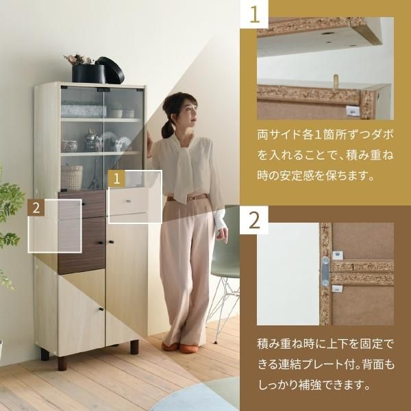 3%OFFクーポン有  キャビネット リビング ガラス 幅60 奥行30 高さ85 組み合わせ リビング 収納 木製 ディスプレイ 収納棚 ナチュラル ワンルーム 一人暮らし コンパクト MI
