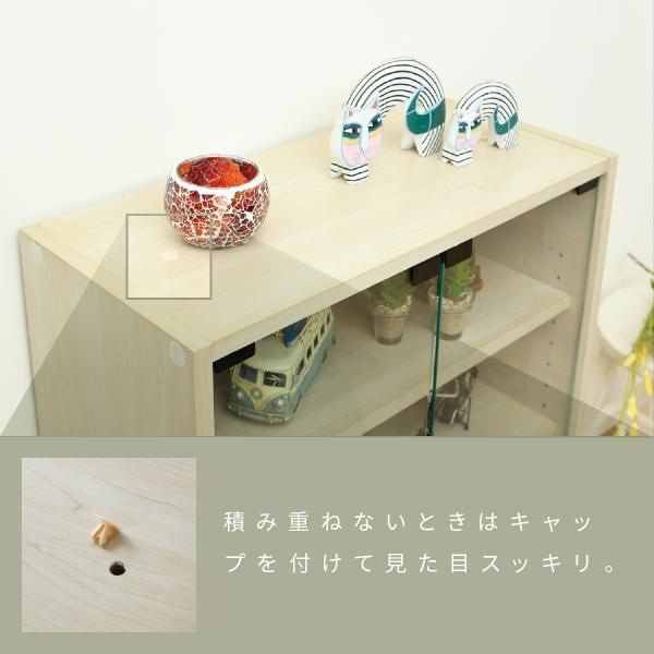 3%OFFクーポン有  キャビネット リビング ガラス 幅60 奥行30 高さ85 組み合わせ リビング 収納 木製 ディスプレイ 収納棚 ナチュラル ワンルーム 一人暮らし コンパクト MI
