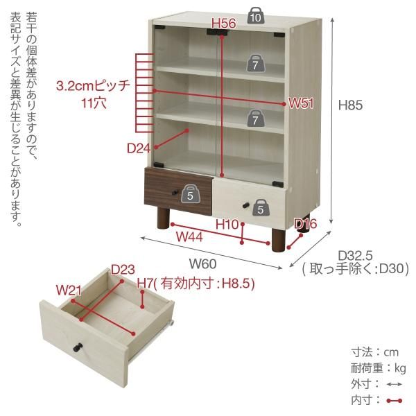 3%OFFクーポン有  キャビネット リビング ガラス 幅60 奥行30 高さ85 組み合わせ リビング 収納 木製 ディスプレイ 収納棚 ナチュラル ワンルーム 一人暮らし コンパクト MI