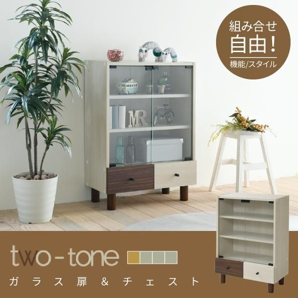3%OFFクーポン有  キャビネット リビング ガラス 幅60 奥行30 高さ85 組み合わせ リビング 収納 木製 ディスプレイ 収納棚 ナチュラル ワンルーム 一人暮らし コンパクト MI