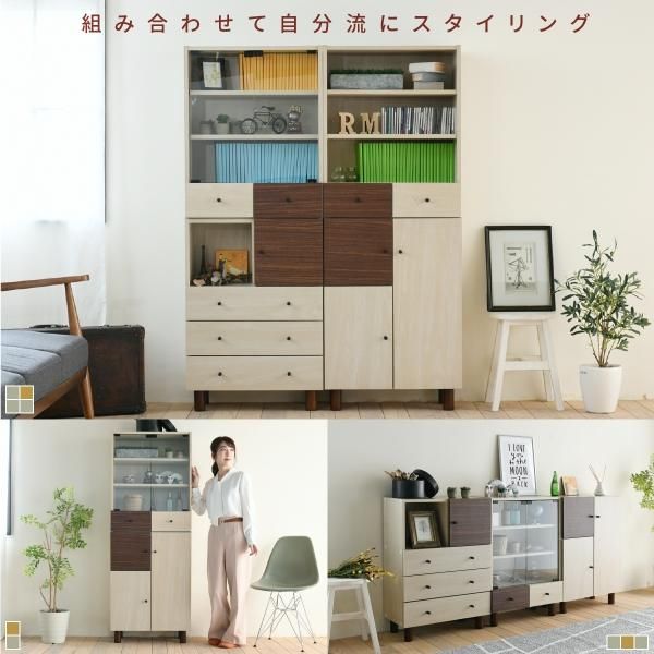 3%OFFクーポン有  キャビネット リビング ガラス 幅60 奥行30 高さ85 組み合わせ リビング 収納 木製 ディスプレイ 収納棚 ナチュラル ワンルーム 一人暮らし コンパクト MI