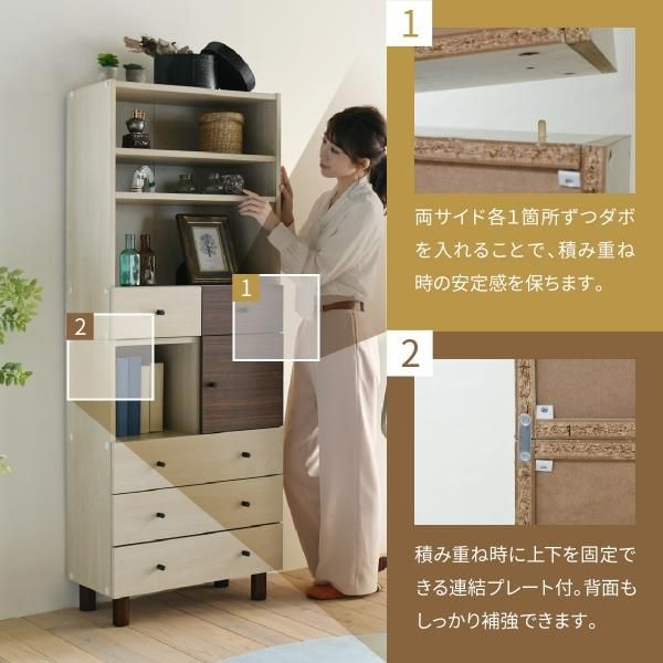 スーパSALE10倍＆4時間限定10％OFF オープンラック おしゃれ 組み合わせ収納 幅60 奥行30 高さ85 スタッキング 脚付き 引き出し ロータイプ 可動棚 ブックシェルフ 本棚 文庫 扉なし 雑誌 雑貨 MI 収納家具 本棚・ラック・カラーボックス ウォールシェルフ