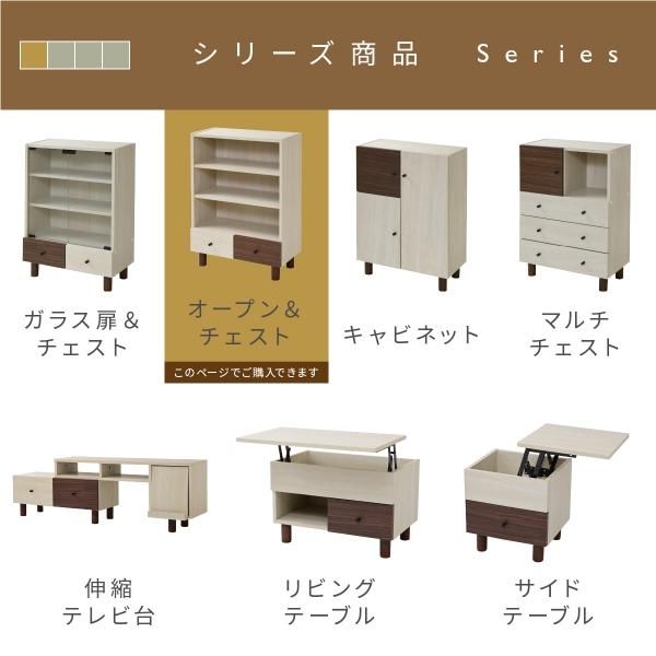 スーパSALE10倍＆4時間限定10％OFF オープンラック おしゃれ 組み合わせ収納 幅60 奥行30 高さ85 スタッキング 脚付き 引き出し ロータイプ 可動棚 ブックシェルフ 本棚 文庫 扉なし 雑誌 雑貨 MI 収納家具 本棚・ラック・カラーボックス ウォールシェルフ