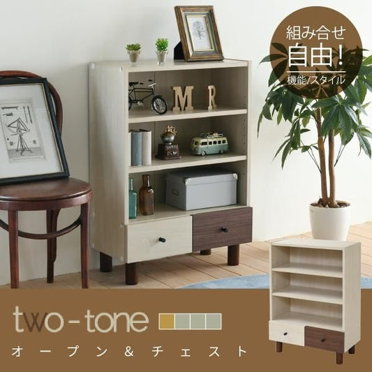 スーパSALE10倍＆4時間限定10％OFF オープンラック おしゃれ 組み合わせ収納 幅60 奥行30 高さ85 スタッキング 脚付き 引き出し ロータイプ 可動棚 ブックシェルフ 本棚 文庫 扉なし 雑誌 雑貨 MI 収納家具 本棚・ラック・カラーボックス ウォールシェルフ