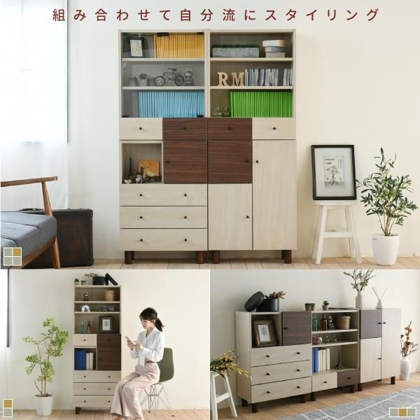 スーパSALE10倍＆4時間限定10％OFF オープンラック おしゃれ 組み合わせ収納 幅60 奥行30 高さ85 スタッキング 脚付き 引き出し ロータイプ 可動棚 ブックシェルフ 本棚 文庫 扉なし 雑誌 雑貨 MI 収納家具 本棚・ラック・カラーボックス ウォールシェルフ