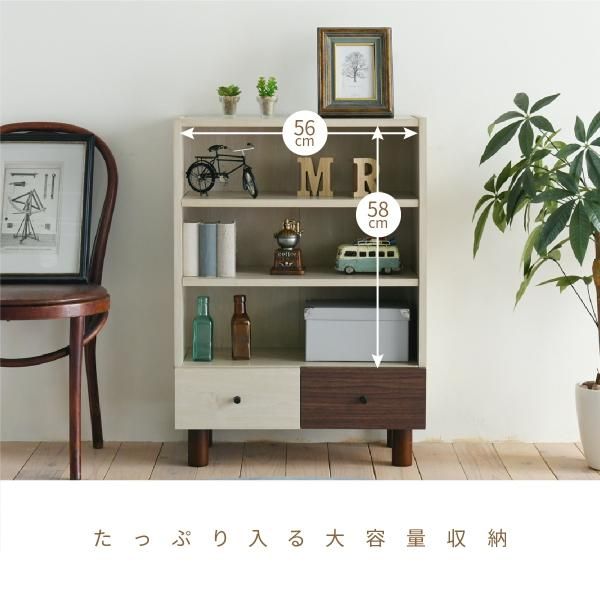 スーパSALE10倍＆4時間限定10％OFF オープンラック おしゃれ 組み合わせ収納 幅60 奥行30 高さ85 スタッキング 脚付き 引き出し ロータイプ 可動棚 ブックシェルフ 本棚 文庫 扉なし 雑誌 雑貨 MI 収納家具 本棚・ラック・カラーボックス ウォールシェルフ