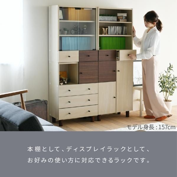 スーパSALE10倍＆4時間限定10％OFF オープンラック おしゃれ 組み合わせ収納 幅60 奥行30 高さ85 スタッキング 脚付き 引き出し ロータイプ 可動棚 ブックシェルフ 本棚 文庫 扉なし 雑誌 雑貨 MI 収納家具 本棚・ラック・カラーボックス ウォールシェルフ