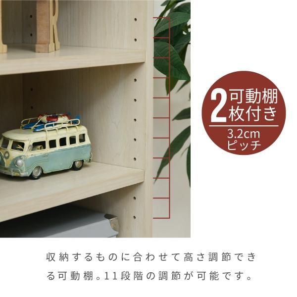 スーパSALE10倍＆4時間限定10％OFF オープンラック おしゃれ 組み合わせ収納 幅60 奥行30 高さ85 スタッキング 脚付き 引き出し ロータイプ 可動棚 ブックシェルフ 本棚 文庫 扉なし 雑誌 雑貨 MI 収納家具 本棚・ラック・カラーボックス ウォールシェルフ