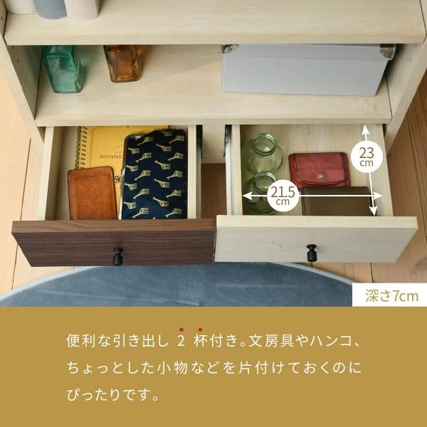 スーパSALE10倍＆4時間限定10％OFF オープンラック おしゃれ 組み合わせ収納 幅60 奥行30 高さ85 スタッキング 脚付き 引き出し ロータイプ 可動棚 ブックシェルフ 本棚 文庫 扉なし 雑誌 雑貨 MI 収納家具 本棚・ラック・カラーボックス ウォールシェルフ