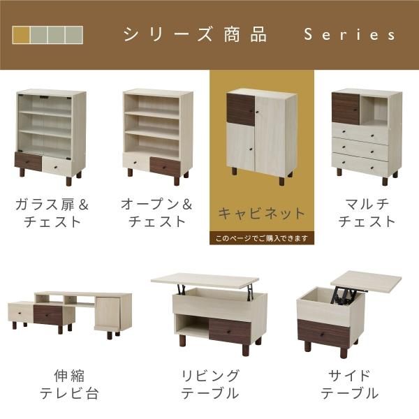 3%OFFクーポン有  リビングボード おしゃれ 北欧風 ナチュラル 幅60 奥行30 高さ85 電話台 扉付き 可動棚 モダン ソファ横 ベッド横 ナチュラルカントリー 見せない 薄型 MI