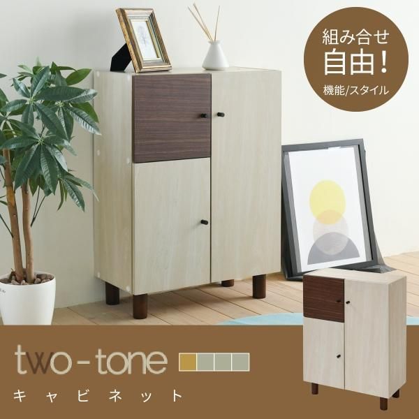 3%OFFクーポン有  リビングボード おしゃれ 北欧風 ナチュラル 幅60 奥行30 高さ85 電話台 扉付き 可動棚 モダン ソファ横 ベッド横 ナチュラルカントリー 見せない 薄型 MI