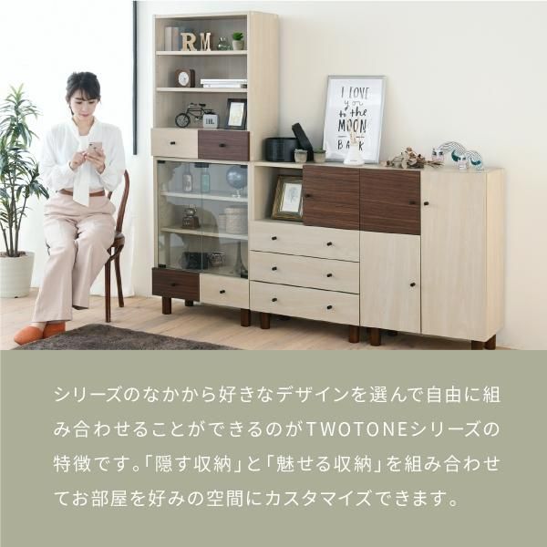 3%OFFクーポン有  リビングボード おしゃれ 北欧風 ナチュラル 幅60 奥行30 高さ85 電話台 扉付き 可動棚 モダン ソファ横 ベッド横 ナチュラルカントリー 見せない 薄型 MI
