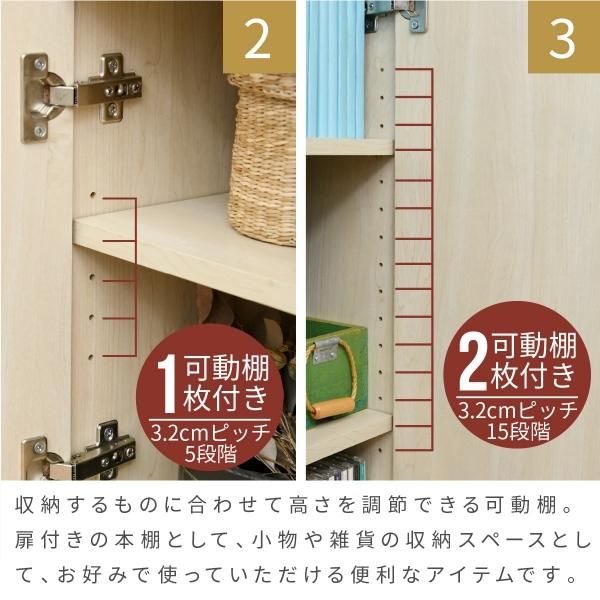 3%OFFクーポン有  リビングボード おしゃれ 北欧風 ナチュラル 幅60 奥行30 高さ85 電話台 扉付き 可動棚 モダン ソファ横 ベッド横 ナチュラルカントリー 見せない 薄型 MI