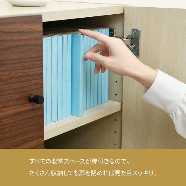 3%OFFクーポン有  リビングボード おしゃれ 北欧風 ナチュラル 幅60 奥行30 高さ85 電話台 扉付き 可動棚 モダン ソファ横 ベッド横 ナチュラルカントリー 見せない 薄型 MI