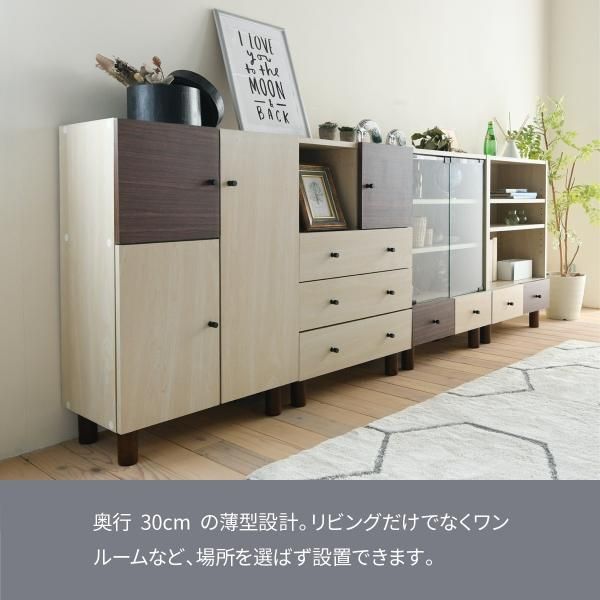 3%OFFクーポン有  リビングボード おしゃれ 北欧風 ナチュラル 幅60 奥行30 高さ85 電話台 扉付き 可動棚 モダン ソファ横 ベッド横 ナチュラルカントリー 見せない 薄型 MI