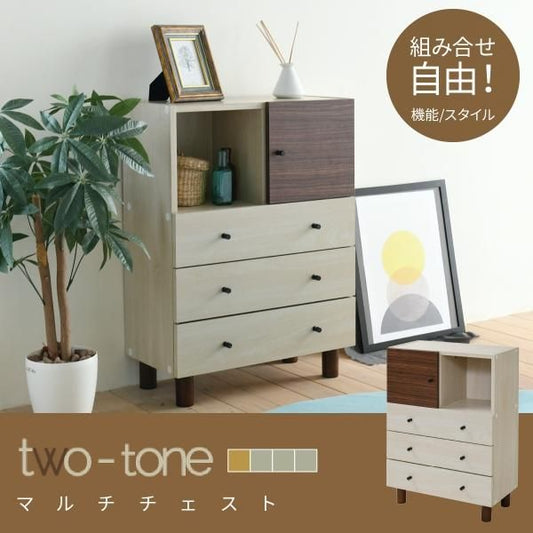 スーパSALE10倍＆4時間限定10％OFF チェスト 木製 ラック ディスプレイ 幅60 奥行30 高さ85 衣類 収納 リビングボード ルーター シンプル かわいい ブラウン ベッドサイド 一人暮らし リビング収納 MI